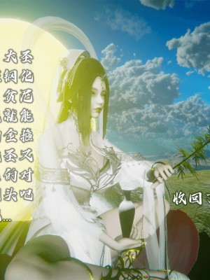 [新手司机] 嘻游纪 01-02（完）_047_1_47