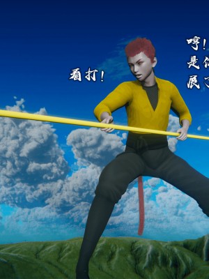 [新手司机] 嘻游纪 01-02（完）_048_1_48