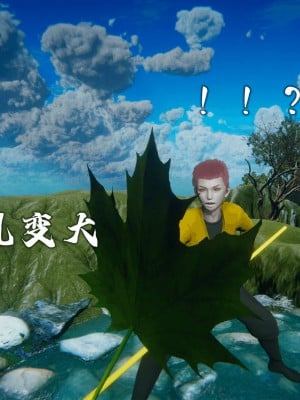 [新手司机] 嘻游纪 01-02（完）_051_1_51