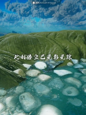 [新手司机] 嘻游纪 01-02（完）_055_1_55