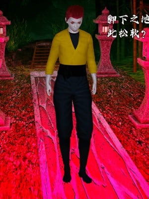 [新手司机] 嘻游纪 01-02（完）_058_1_58