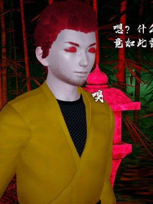 [新手司机] 嘻游纪 01-02（完）_059_1_59