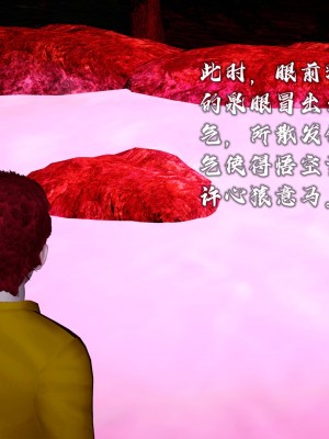 [新手司机] 嘻游纪 01-02（完）_062_1_62