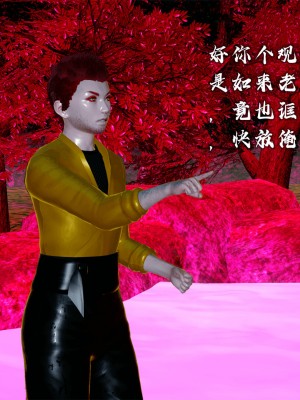 [新手司机] 嘻游纪 01-02（完）_070_1_70