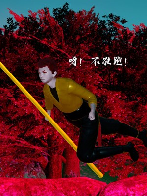 [新手司机] 嘻游纪 01-02（完）_076_1_76