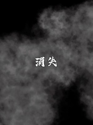 [新手司机] 嘻游纪 01-02（完）_080_1_80