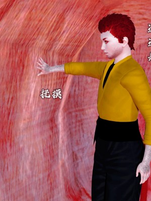 [新手司机] 嘻游纪 01-02（完）_083_1_83