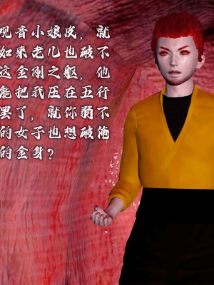 [新手司机] 嘻游纪 01-02（完）_093_1_93