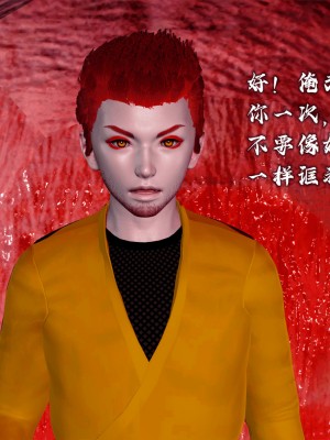 [新手司机] 嘻游纪 01-02（完）_097_1_97