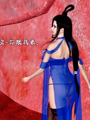 [新手司机] 嘻游纪 01-02（完）_106_1_106