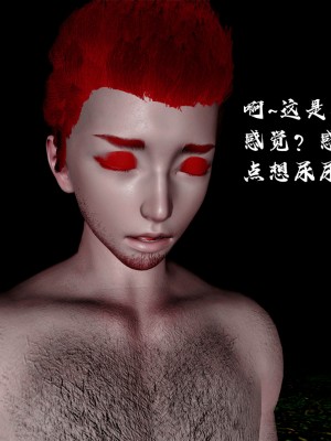 [新手司机] 嘻游纪 01-02（完）_130_1_130