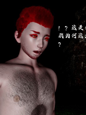 [新手司机] 嘻游纪 01-02（完）_135_1_135