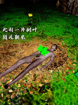 [新手司机] 嘻游纪 01-02（完）_220_1_220