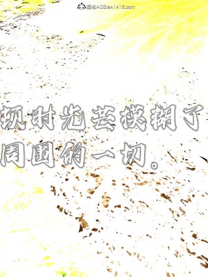 [新手司机] 嘻游纪 01-02（完）_223_1_223