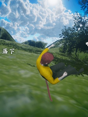 [新手司机] 嘻游纪 01-02（完）_231_1_231