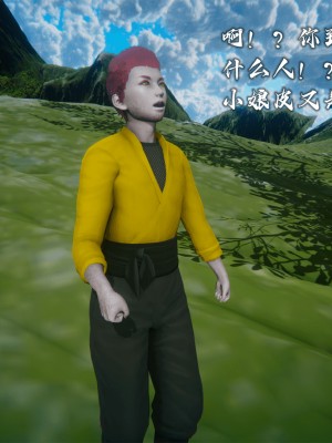 [新手司机] 嘻游纪 01-02（完）_235_1_235