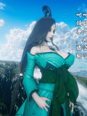 [新手司机] 嘻游纪 01-02（完）_236_1_236