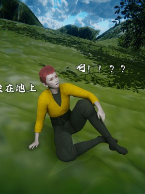 [新手司机] 嘻游纪 01-02（完）_237_1_237