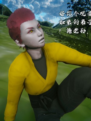 [新手司机] 嘻游纪 01-02（完）_238_1_238