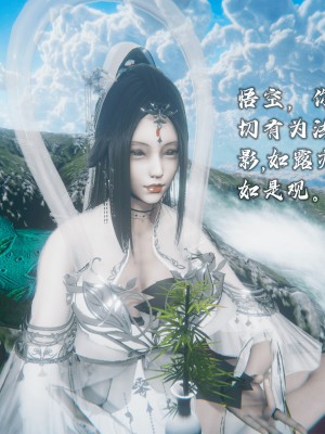 [新手司机] 嘻游纪 01-02（完）_239_1_239