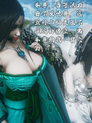 [新手司机] 嘻游纪 01-02（完）_245_1_245