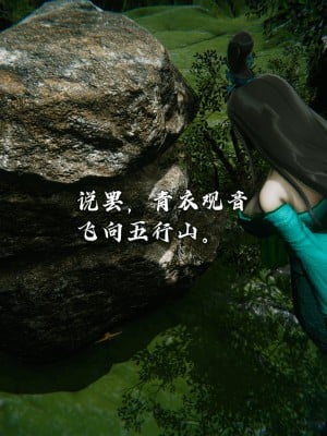 [新手司机] 嘻游纪 01-02（完）_249_1_249