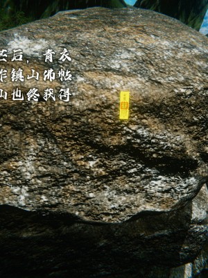 [新手司机] 嘻游纪 01-02（完）_253_1_253