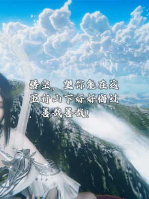 [新手司机] 嘻游纪 01-02（完）_255_1_255
