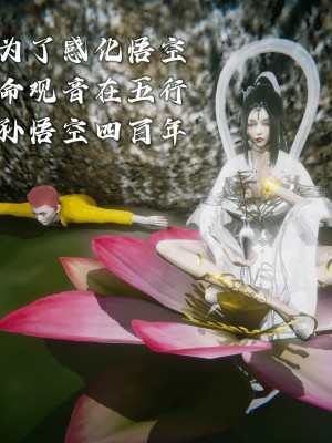 [新手司机] 嘻游纪 01-02（完）_256_1_256