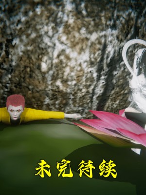 [新手司机] 嘻游纪 01-02（完）_257_1_257