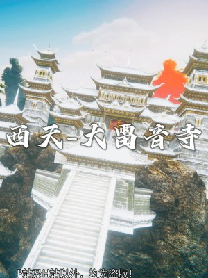 [新手司机] 嘻游纪 01-02（完）_259_2_2