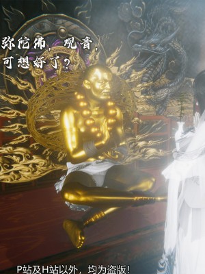 [新手司机] 嘻游纪 01-02（完）_260_2_3