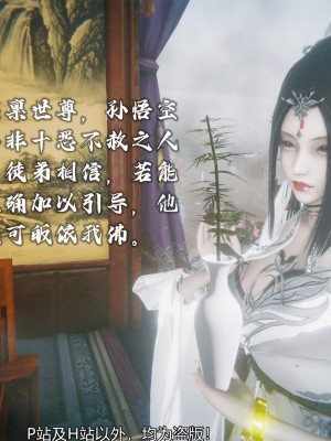 [新手司机] 嘻游纪 01-02（完）_261_2_4