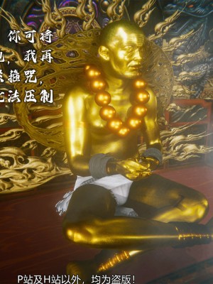 [新手司机] 嘻游纪 01-02（完）_262_2_5