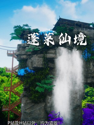 [新手司机] 嘻游纪 01-02（完）_263_2_6