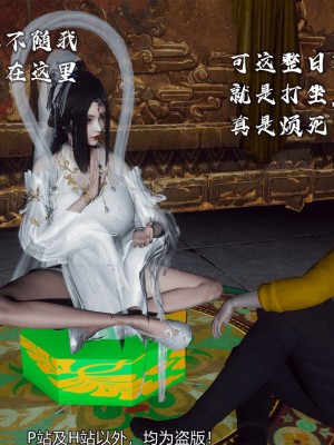 [新手司机] 嘻游纪 01-02（完）_267_2_10