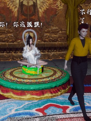 [新手司机] 嘻游纪 01-02（完）_268_2_11