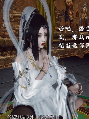 [新手司机] 嘻游纪 01-02（完）_271_2_14