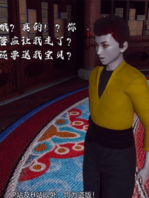[新手司机] 嘻游纪 01-02（完）_272_2_15