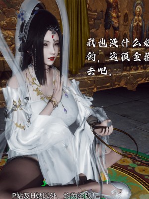 [新手司机] 嘻游纪 01-02（完）_273_2_16