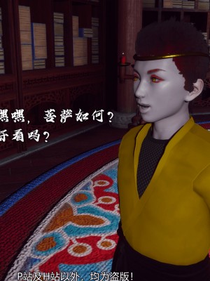 [新手司机] 嘻游纪 01-02（完）_277_2_20