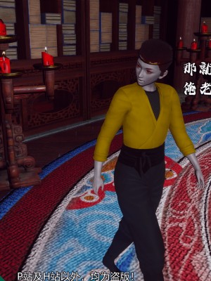 [新手司机] 嘻游纪 01-02（完）_279_2_22
