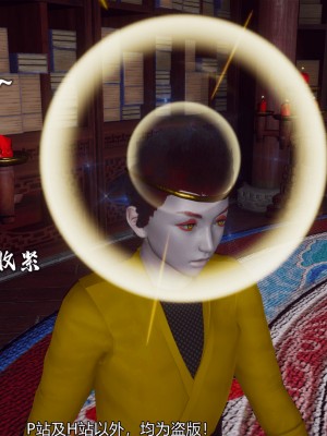 [新手司机] 嘻游纪 01-02（完）_282_2_25