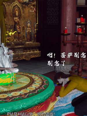 [新手司机] 嘻游纪 01-02（完）_287_2_30