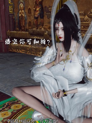 [新手司机] 嘻游纪 01-02（完）_288_2_31