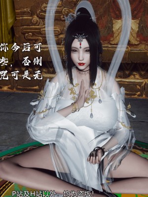 [新手司机] 嘻游纪 01-02（完）_290_2_33