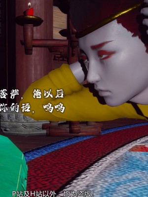 [新手司机] 嘻游纪 01-02（完）_292_2_35