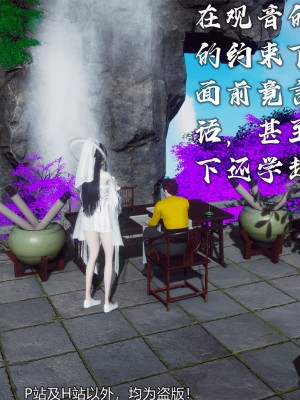 [新手司机] 嘻游纪 01-02（完）_293_2_36