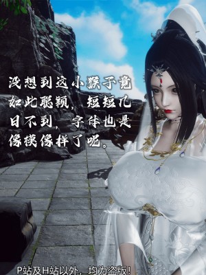 [新手司机] 嘻游纪 01-02（完）_295_2_38