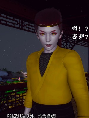 [新手司机] 嘻游纪 01-02（完）_299_2_42